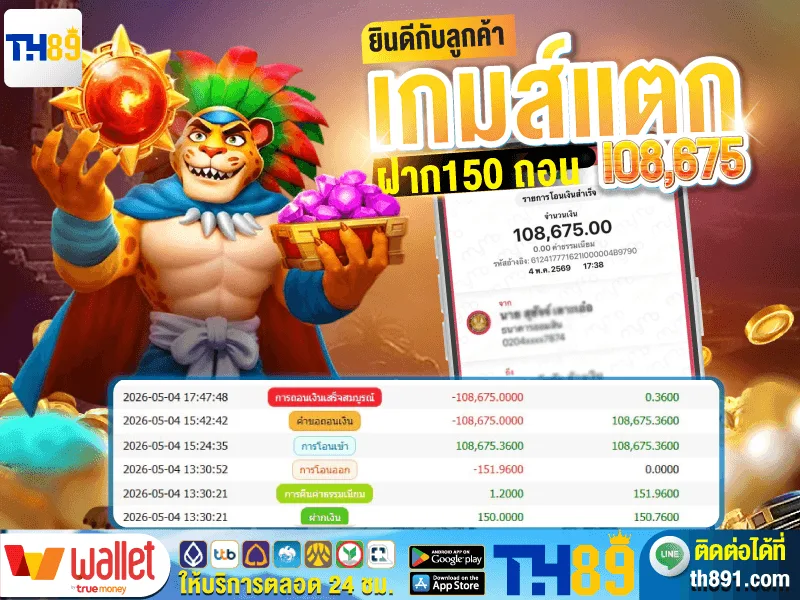 โปรโมชั่น kamo99 7