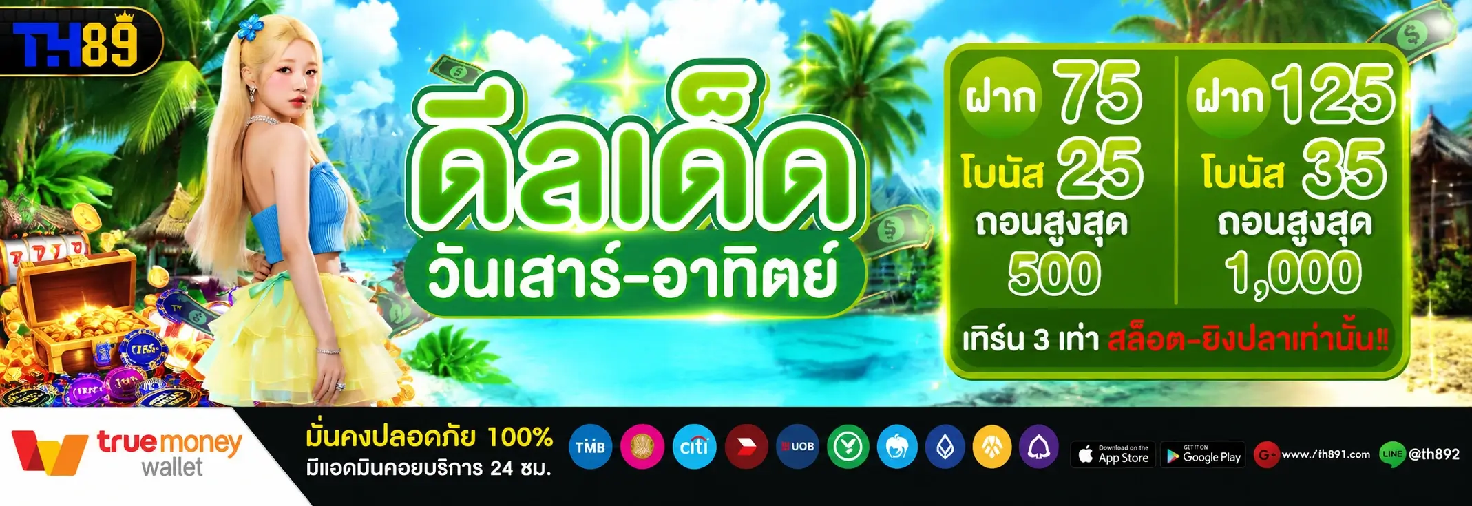 โปรโมชั่น kamo99 5