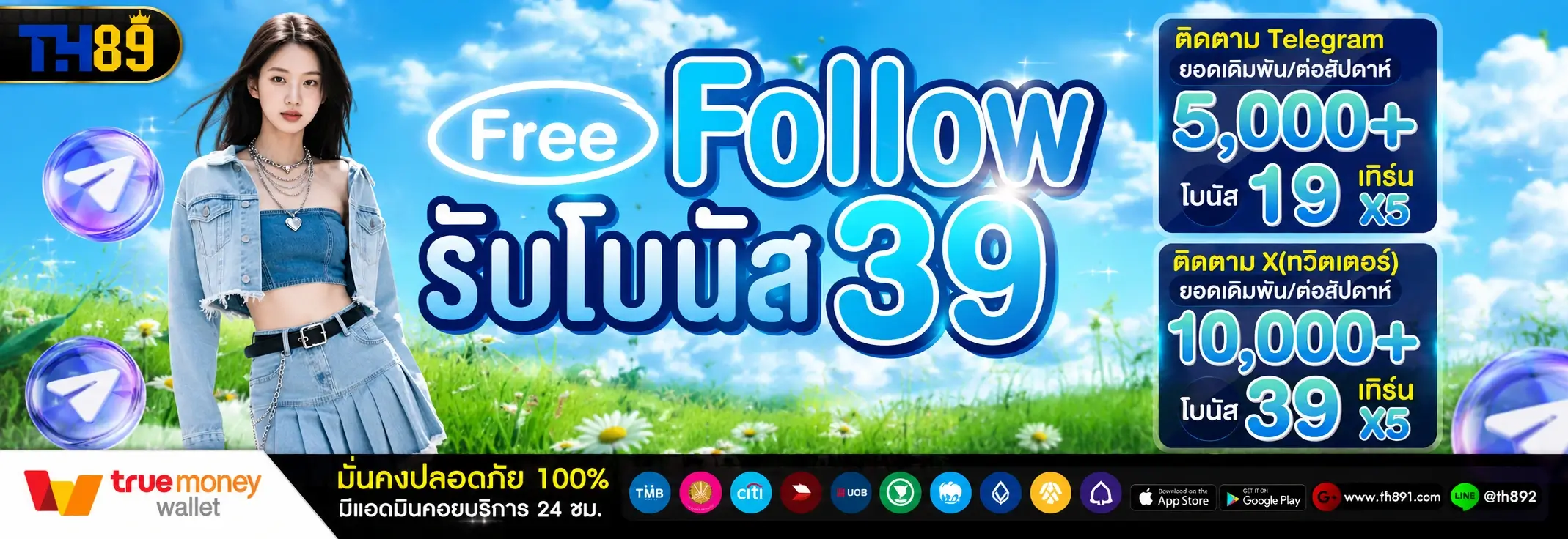 โปรโมชั่น kamo99 6