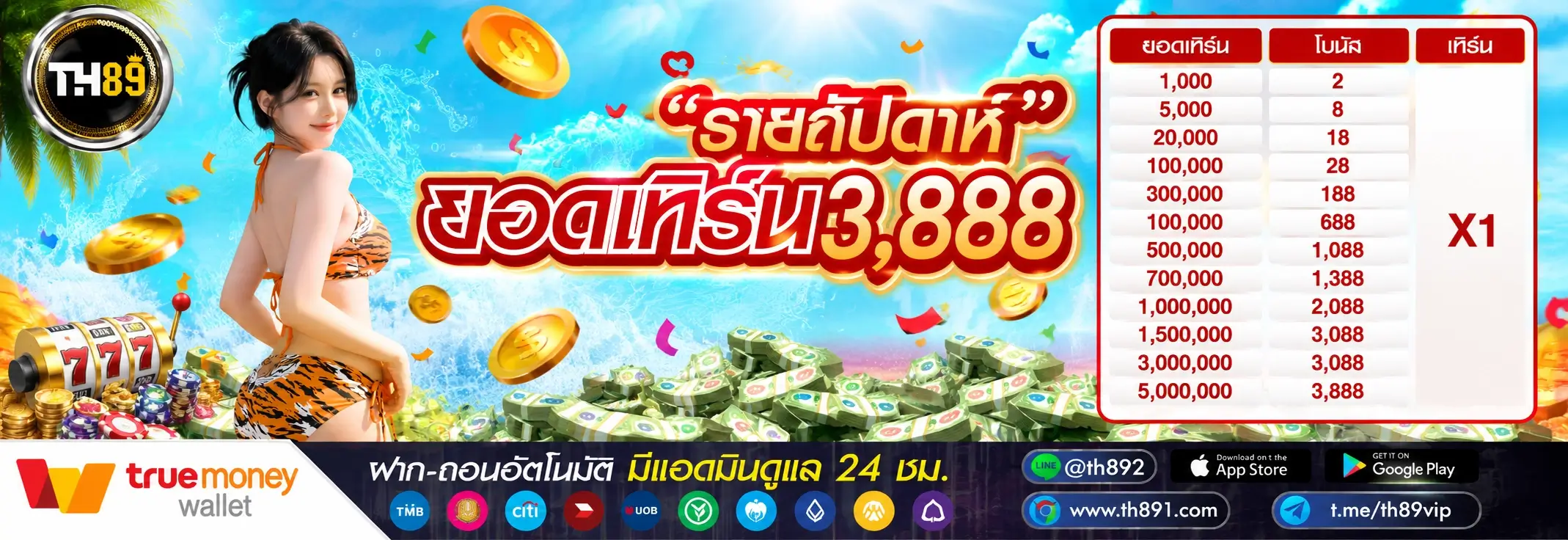 โปรโมชั่น kamo99 1